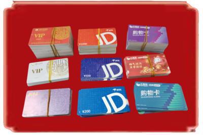 宜春高安市烟酒回收JD购物卡.jpg