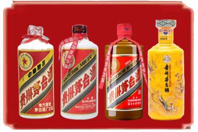 宜春高安市烟酒回收贵州茅台酒.jpg