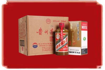 宜春高安市烟酒回收整件精品茅台酒.jpg