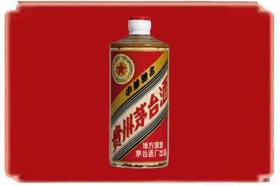 宜春高安市烟酒回收五星茅台酒.jpg
