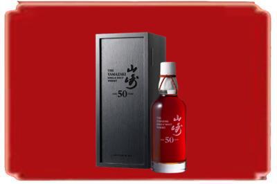 宜春高安市烟酒回收山崎洋酒.jpg